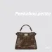 10Fendi Handbag Peekaboo ISeeU Petite Size:20x11x15cm #A48122