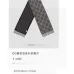 3Gucci AAA Scarf #A30374