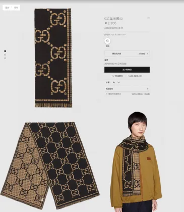 Gucci Scarf #A42752
