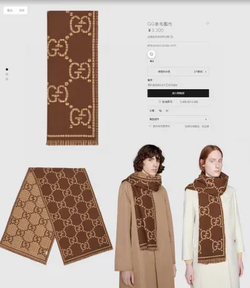 Gucci Scarf #A42753