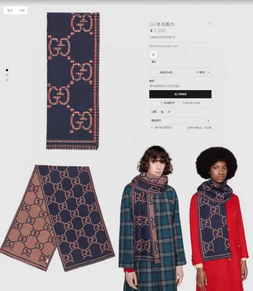Gucci Scarf #A42754