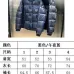 8Moncler Coats/Down Jackets #A41628