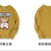 7Moschino Hoodies for MEN and Women (8 colors) #99898955