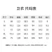 12Louis Vuitton Hoodies for MEN #A26823