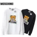 1Moschino Hoodies #A40727