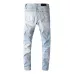6AMIRI Jeans for Men #99117141