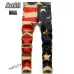 12AMIRI Jeans for Men #999923228