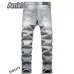17AMIRI Jeans for Men #999930722