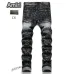 8AMIRI Jeans for Men #999930725