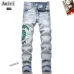 1AMIRI Jeans for Men #A46102
