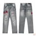 1AMIRI Jeans for Men #A47484