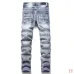 7AMIRI Jeans for Men #A50648