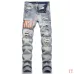 8AMIRI Jeans for Men #A50660
