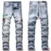 1AMIRI Jeans for Men #A50662