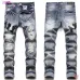 1AMIRI Jeans for Men #A50667
