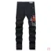 9AMIRI Jeans for Men #A50674