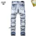 17AMIRI Jeans for Men #A51913