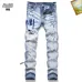 1AMIRI Jeans for Men #A51913