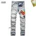 1AMIRI Jeans for Men #A51915