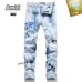 1AMIRI Jeans for Men #A51928