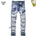 1AMIRI Jeans for Men #A51936