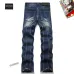 13BALMAIN Jeans for Men's Long Jeans #A46095