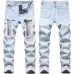 1Ripped jeans for Men's Long Jeans #99117346