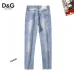 10D&amp;G  Light Denim with Logo Detail #A45787