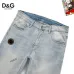 5D&amp;G  Light Denim with Logo Detail #A45788
