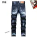 15Dsquared2 Jeans for DSQ Jeans #A46080
