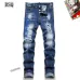 1Dsquared2 Jeans for DSQ Jeans #A46081