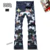 1Dsquared2 Jeans for DSQ Jeans #A46085