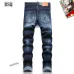 1Dsquared2 Jeans for DSQ Jeans #A46098