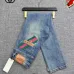 9Gucci Jeans for Men #A52433