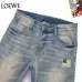 5Loewe Distressed Patchwork Denim with Logo Detail #A45785
