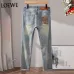 7Loewe Distressed Patchwork Denim with Logo Detail #A45785
