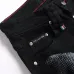 6PHILIPP PLEIN Jeans for men #A37496