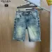 9Prada Jeans for MEN #A49851
