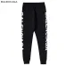 13Balenciaga Pants for MEN #999902568
