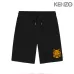 1KENZO Pants for Men #A39684