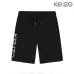 1KENZO Pants for Men #A39685