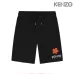 1KENZO Pants for Men #A39686