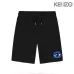1KENZO Pants for Men #A39687