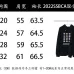 3Balenciaga Sweaters for Men #A29829