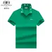 8Balenciaga T-shirts for Men #A39439