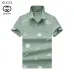 7Gucci T-shirts for Gucci Polo Shirts #A39434