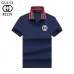 6Gucci T-shirts for Gucci Polo Shirts #A39436