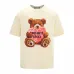 11Gucci T-shirts for Men' t-shirts #A37829