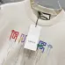16Gucci T-shirts for Men' t-shirts Colored letters #A46819