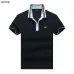 7Hugo Boss Polo Shirts for Boss Polos #A48846